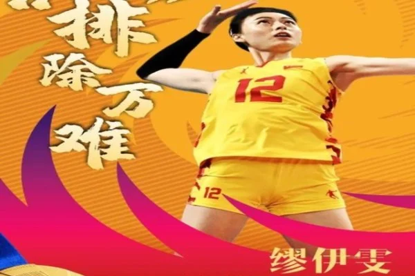 击剑世锦赛陈海威男子花剑冲金前景与意大利对手关键博弈分析